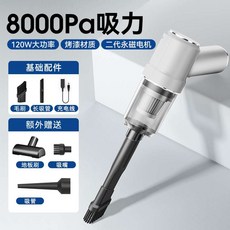 무선 자동차청소기 핸디 진공 휴대용 소형 초강력, C