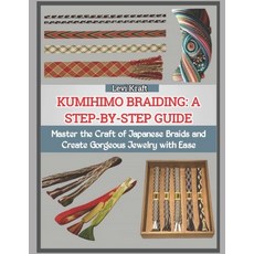 (영문도서)Kumihimo Braiding: A STEP-BY-STEP GUIDE : Master the Craft of Japanese Braids an... Paperback, Independently Published, English, 9798272648044