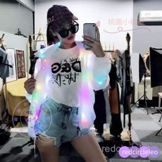 派對聚會LED發光外套：酒吧蹦迪炫彩閃光連帽風衣，台灣出貨