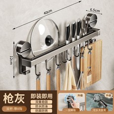 《小日子家居館》吸盤廚房掛鈎 免打孔掛桿 鍋剷勺子掛架 刀架 多功能置物架 壁掛式架子, 1個