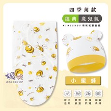 NINISHOP 萌妮妮嬰童館 新生兒防驚嚇懶人包巾