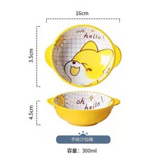 熱銷 陶瓷卡通碗 傢用創意ins風卡通碗盤碟 可愛兒童餐具 碗盤菜手柄烤盤 陶瓷卡通碗 可愛造型碗 可愛陶瓷碗, 6英寸雙耳碗【1個】, 1個