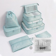 코지스 여행용 파우치 휴대용 8종 세트