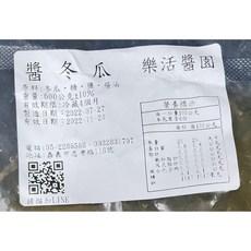 蔭冬瓜 冬瓜醬, 1個