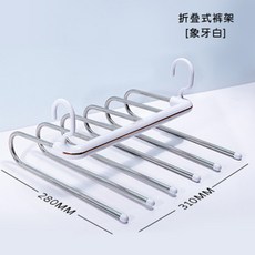 折疊伸縮 6層褲子收納, A2201褲架-白色, 1個