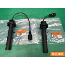 中華 菱利 凌利 VERYCA 1.3 1.5 火星塞線 高壓線 高壓線組 高壓矽導線 CW787498, 1個