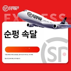 로앤희 초미니세탁기 기숙사 소형 초소형 무선 속옷 충전식, 순펑, 기본 모델명/품번