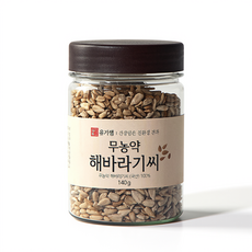 무농약 생 해바라기씨 140g 신선한 제주도산 국산 햇 견과류, 1개