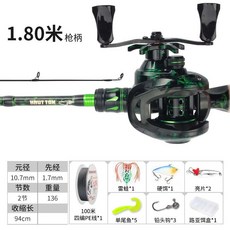 HAUT TON 路亞釣竿套裝, 槍柄1.8右手水滴輪套裝