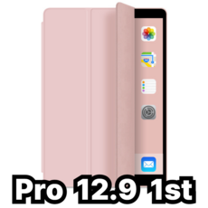 아이패드 프로12.9 1세대 펜슬수납케이스 A1584 A1652, Pro12.9 1세대 핑크샌드