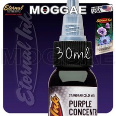 Eternal伊特諾紫色紋身色料0.5 2oz，美國原廠進口，專業刺青顏料，色彩飽和持久, 1個, 30ML#濃縮紫Purple Con.., 濃縮紫Purple Con..
