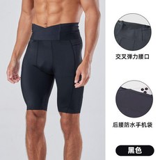 男款運動跑步緊身壓縮短褲 夏季高彈速乾透氣五分褲 腰包設計