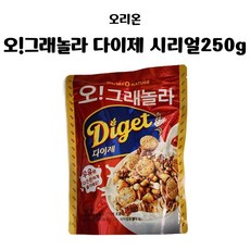 오리온 마켓오 오그래놀라 다이제 시리얼 우유와 더든든하게, 250g, 3개