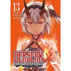 (영문도서)Berserk of Gluttony (Manga) Vol. 13 Paperback, Seven Seas, English, 9798895616574