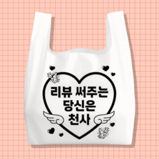 비닐봉투 배달봉투 배달비닐 리뷰천사 봉지 돈까스 배민 도시락 치킨 포장 인쇄 비닐 소 중 대, 100개, 13L