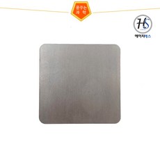 안전 모서리 라운드 철판(10x10cm)