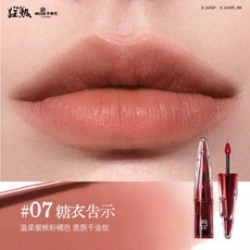 肥四 米妮 LITTLE ONDINE x Junji ITO Maniac 聯名彩妝套組 (腮紅、唇泥、眼線筆、睫毛膏), 07 糖渦流, 1個