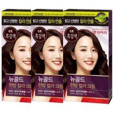 NEW 댕기머리 뉴골드 헤어칼라크림 한방 염색약 X 3개 자연갈색 / 진갈색 / 흑갈색 / 흑색, 1_4호 자연갈색 X 3개