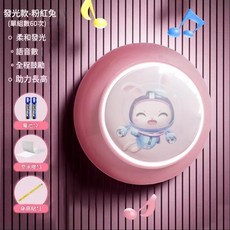 兒童摸高跳發光計時器 太空人款 助力長高 語音鼓勵, 普通款粉色兔子, 1套