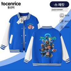 어린이 야구점퍼 캐릭터점퍼 키즈 봄점퍼 아동 외투 야구자켓 주니어 봄 가을 아우터, 120cm, 로열블루
