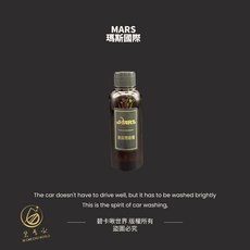 碧卡啾世界 油魔雨刷精 MARS 除油膜 防水箱 防雨刷跳動, 1個, 油魔雨刷精100ml