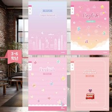 초등3-6 영어 여 과목 디자인 공부 캐릭터 필기 제본, 랜덤1개