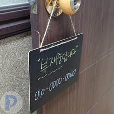 소형걸이형 양면칠판보드 양면보드 소형칠판 미니칠판