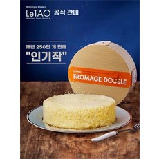 르타오 초콜릿 치즈케이크 - 9개 일본 오타루 쿠키 홋카이도 샌드위치, 1개, C. 더블 치즈 케이크 오리지널 200g1개