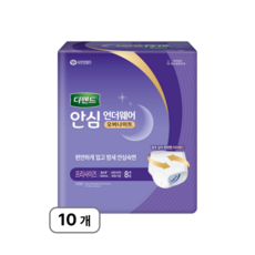 디펜드 남녀공용 안심 언더웨어 오버나이트 성인기저귀, FREE(onesize), 8개입, 10개