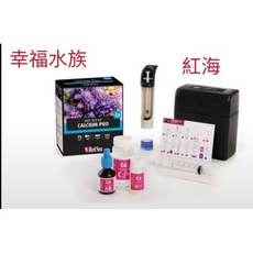 紅海 Ca鈣離子測試組, 1個