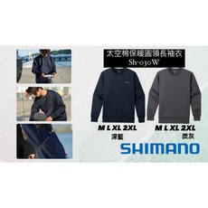 SHIMANO SH-030W 太空棉保暖圓領長袖衣 桃園東區釣具 保暖長袖上衣, 深藍,M