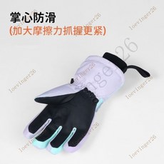 【 冬季新品手套 】 兒童滑雪手套保暖新款女童防風加絨冬季防寒玩雪加厚男孩手套