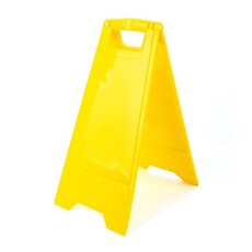 미끄럼주의 스탠드 표지판 미끄럼주의표지판