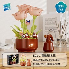 鑽馬 電動積木玫瑰花 燈光音效拼裝玩具 334PCS, E01電動積木花, 1套