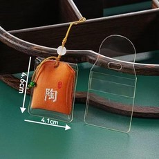 透明香包防塵套 保護套, 1個