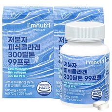 imnutri 低分子膠原蛋白300錠, 120顆, 2罐
