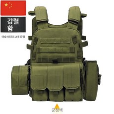 전술조끼 멀티포켓 군용 전투 캠핑 텍티컬 방탄 밀리터리 서바이벌 탄조끼