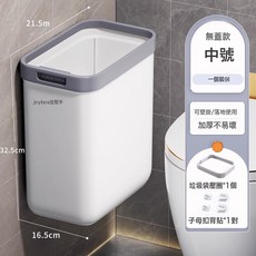 佳幫手窄縫壁掛式垃圾桶衛生間帶蓋2024新款家用廁所廚房客廳專用, 1個, 如圖所示