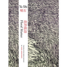 (영문도서) Floral Mutter Paperback, Zephyr Press, English, 9781938890895