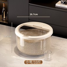 家用防蟲防潮密封儲糧桶米箱五穀雜糧收納盒米缸, 1個, 加厚 10斤裝+送米盃+質保, 商超品質 用的放心安心材料