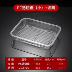 304不鏽鋼瀝油盤 瀝水盤 燒烤網架盤, 1個