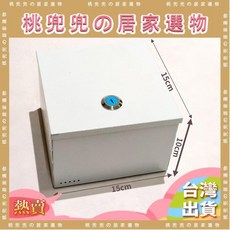 台灣熱銷帶鎖收納箱：學生宿舍辦公室防盜儲物櫃，小型保險櫃, 長40cm寬30cm高20cm,【通用鎖加厚款】