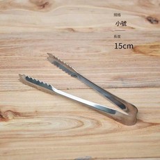 不鏽鋼冰夾 15cm 小號, 1個, 15ml