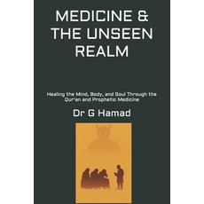 (英文圖書)Medicine & the Unseen Realm: Healing the Mind Body and Soul Through the Qur'an... 平裝版, Independently Published, 英文