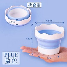 超值 硅膠可摺疊水桶美術生專用洗筆桶涮筆筒沙灘玩水工具洗筆桶便攜式 副廠商品, 迷你 可摺疊 淺藍