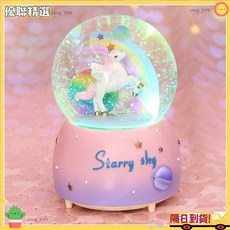 台灣出貨 音樂盒 水晶球 聖誕禮物 生日禮物 交換禮物 發光雪花音樂盒 送女生閨蜜, 新天使粉,大号+自動飄雪