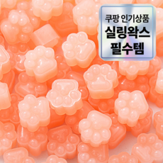 문빵구 실링왁스 비즈 140알 왁스 씰 제작 25g 50가지 색상, 08. 코랄 핑크, 3개