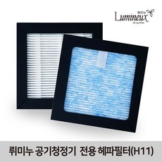 뤼미누 공기청정기 전용 헤파필터, 1개