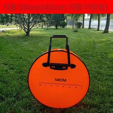 낚시 원형 가방 보관함 수납 어망 물고기 방수 통발, 오렌지 50cm (원형)