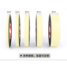 EVA泡棉單面膠減震緩衝墊 黑色密封膠條 隔音靜音條 泡沫膠海綿膠帶, 1個, [加厚5mm] 10mm寬*2米長